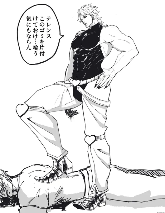 #jjbafanart 
モブを踏んでくれDIO様 