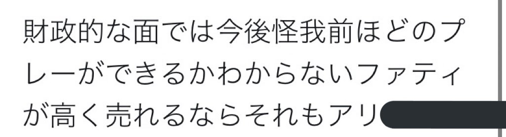 GAVISUKO's tweet photo. 許せないよ、、、、😢 https://t.co/eHarYO8dzW