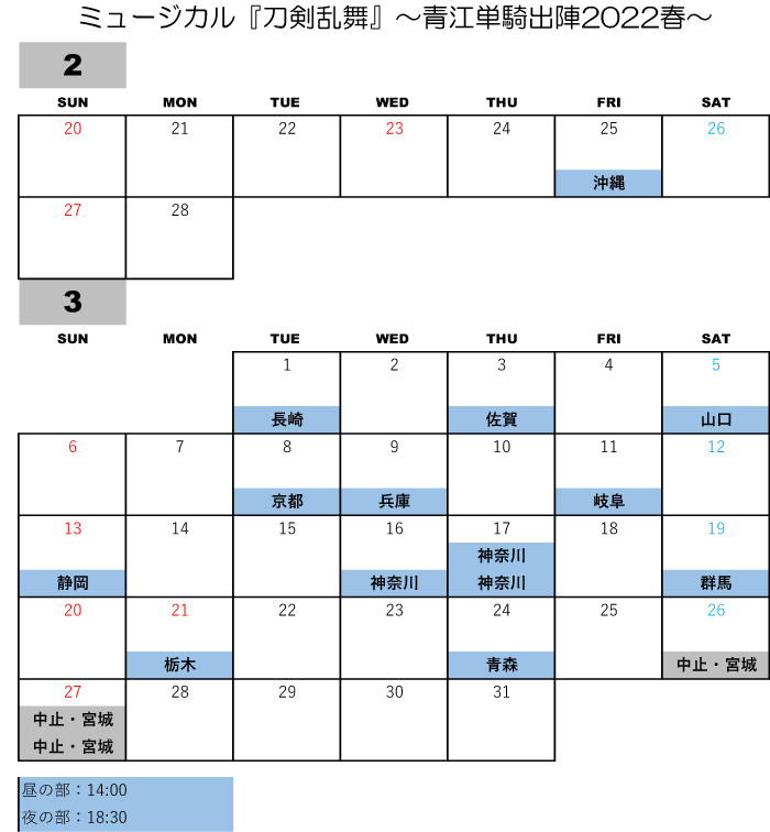 刀2 5のチケット発売情報をお知らせするbot 25bot9 Twitter