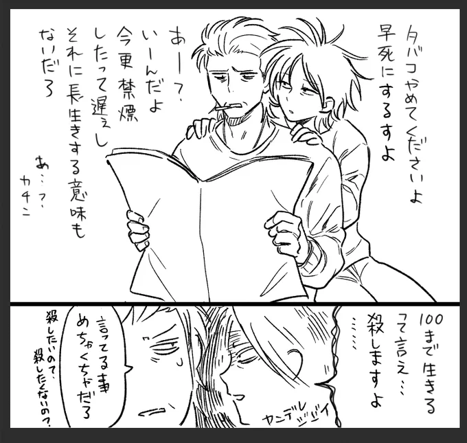 60の溝と48の矢です 