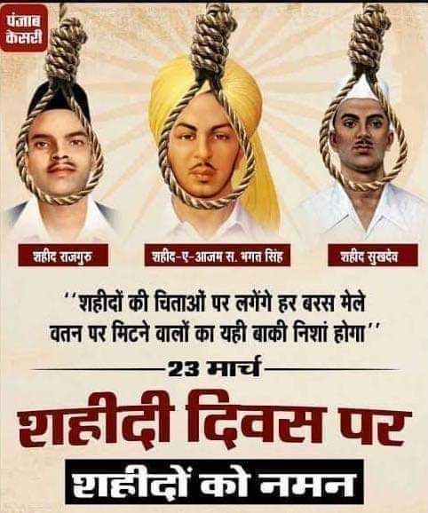 Sat sat naman