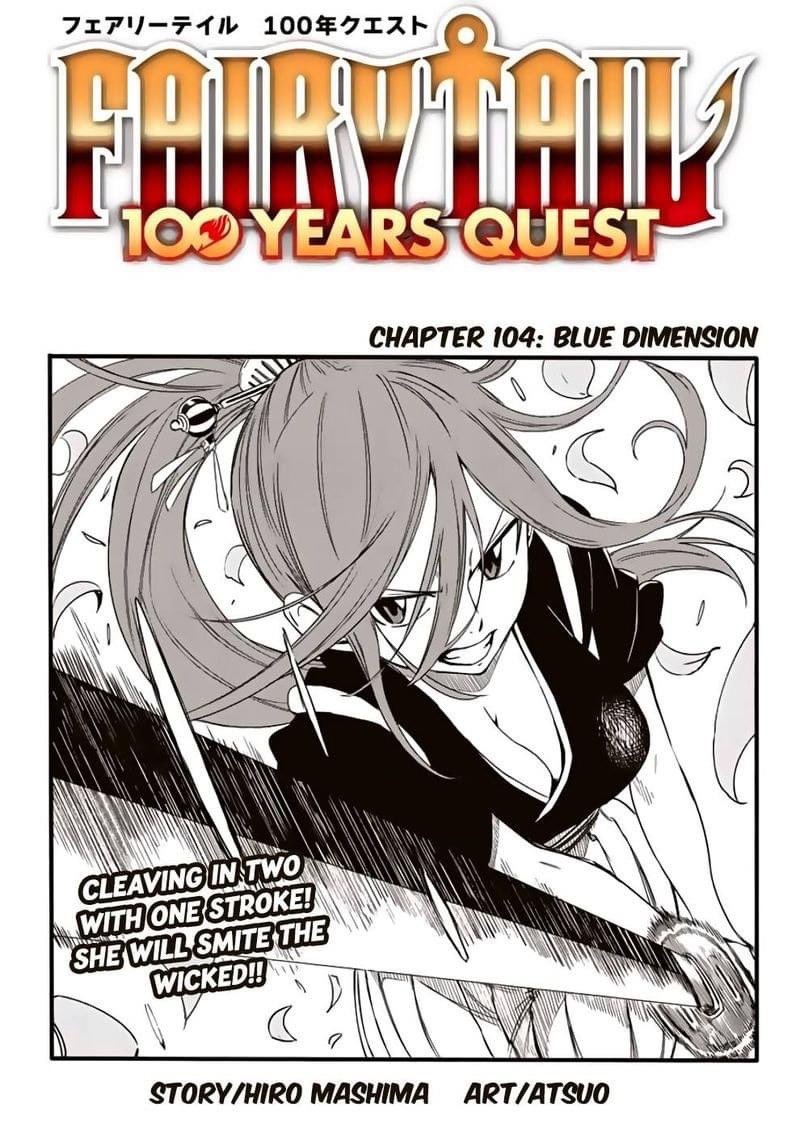 Fairy Tail: 100 Years Quest Chapter 2, Fairy Tail Wiki