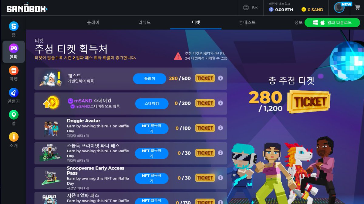 wangtaewon's tweet photo. @TheSandboxGame I just participated in the daily #SandboxAlphaS2Contest for a chance to earn up to 1,000 $SAND! Starting March 22 - Ticket Day. Check out my screenshot below!
👇 #SandboxAlphaS2 https://t.co/ulu7q3FwuN