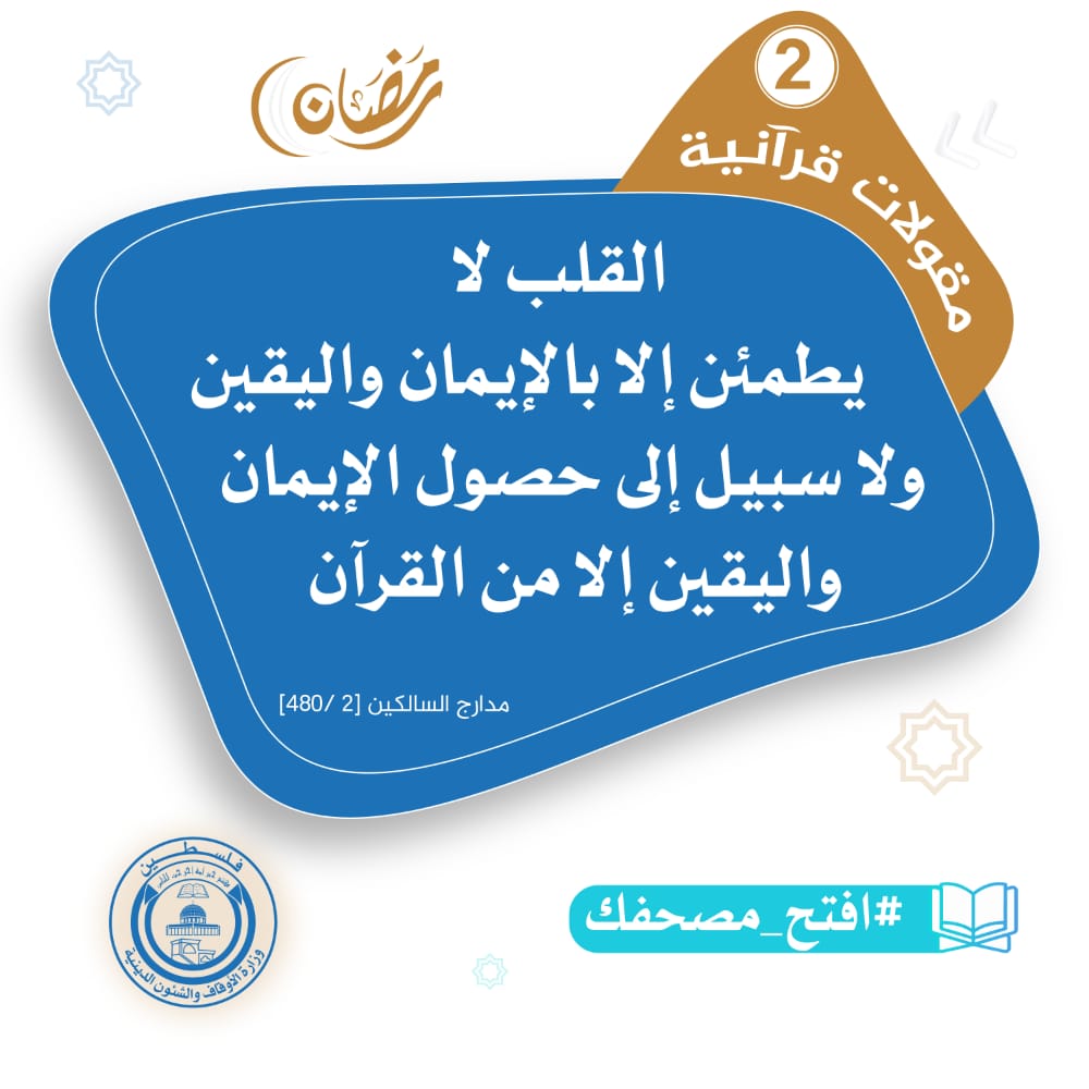 Esrajbr's tweet photo. #بير_السبع 
#رمضان_يجمعنا https://t.co/aAvLexEkuS