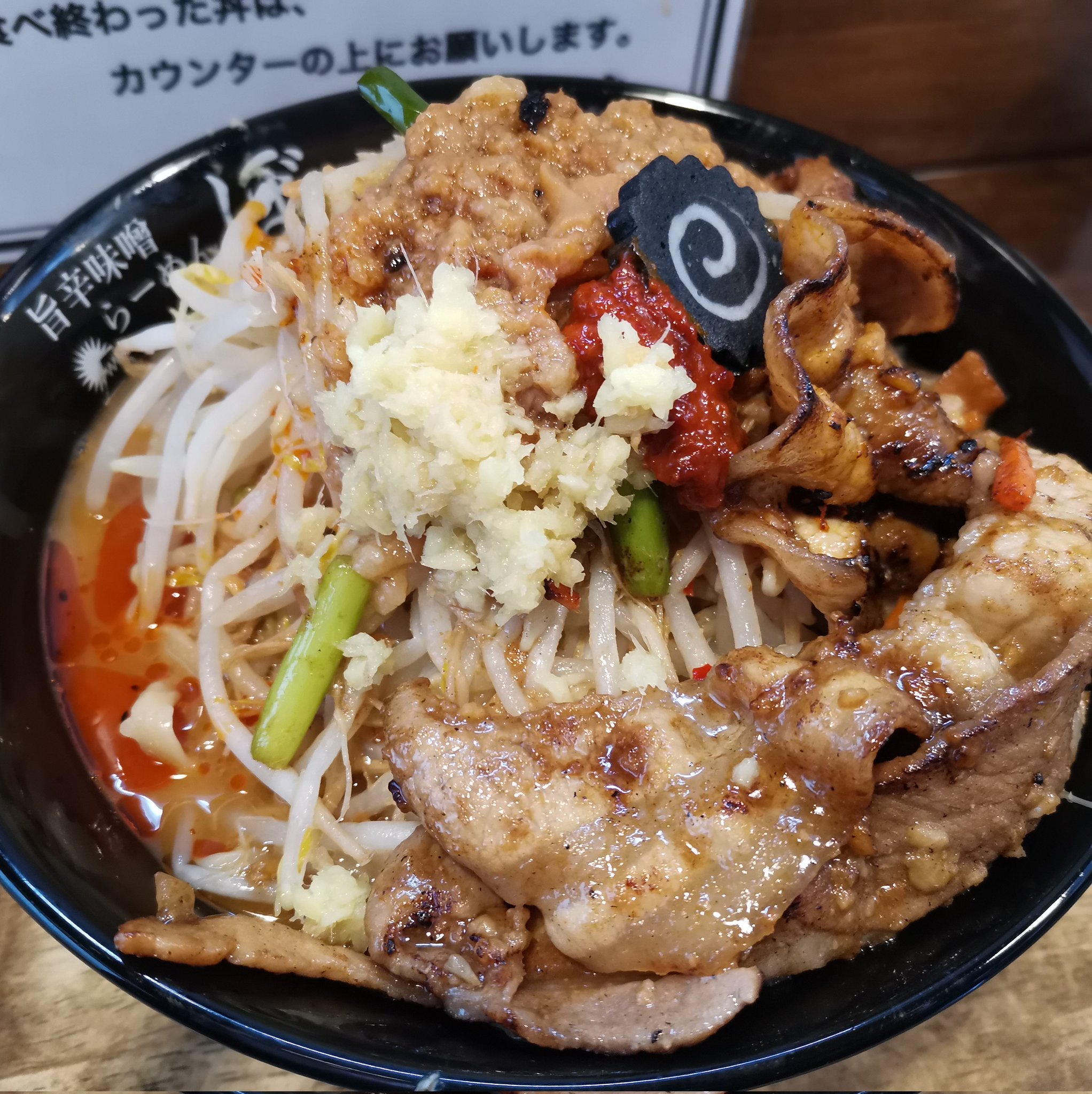レプタイルストアガラパゴスの店主 埼玉大学の近くまで来たので 今日のランチは旨辛味噌のぼんず 小ラーメン 麺量300g の全マシにしたんだけど ショウガのサッパリ感によりサラリとスープまで完飲しちゃいました T Co Mrrs4gwguc Twitter