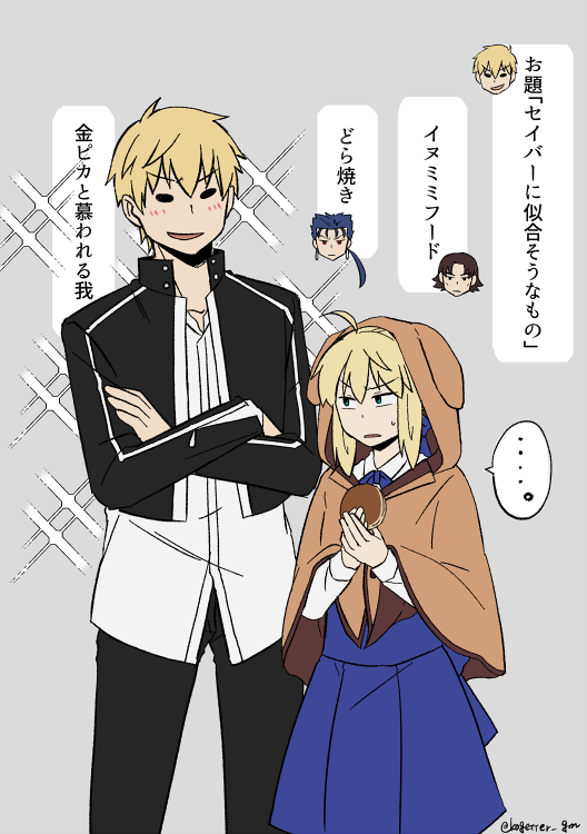 💛💙
花札道中記ネタ 