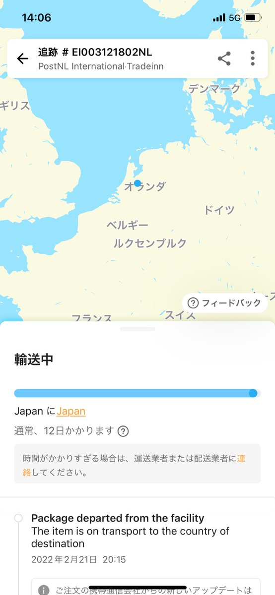 Yokaroumon39's tweet photo. いつも頼むウェットスーツがまだ届かないなー。もう1ヶ月経つのに💦これってウクライナが影響してるのだろうか。 #ウェットスーツ #diveinn https://t.co/HKUvUIhWIy