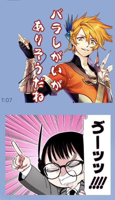 外科医スタンプ楽しいよね 