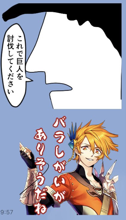 外科医スタンプ楽しいよね 