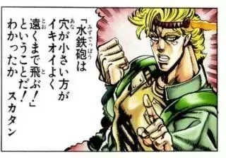ジョジョ名言のtwitterイラスト検索結果 ジョジョ名言のtwitterイラスト検索結果
