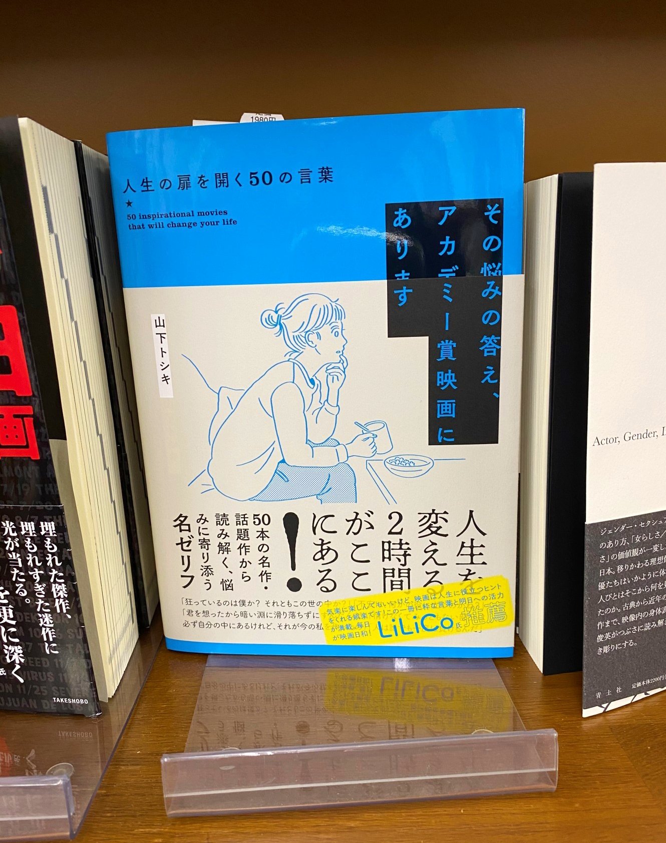 ココロに響く映画の名セリフ その悩みの答え アカデミー賞映画にあります Yamashitatsk Twitter