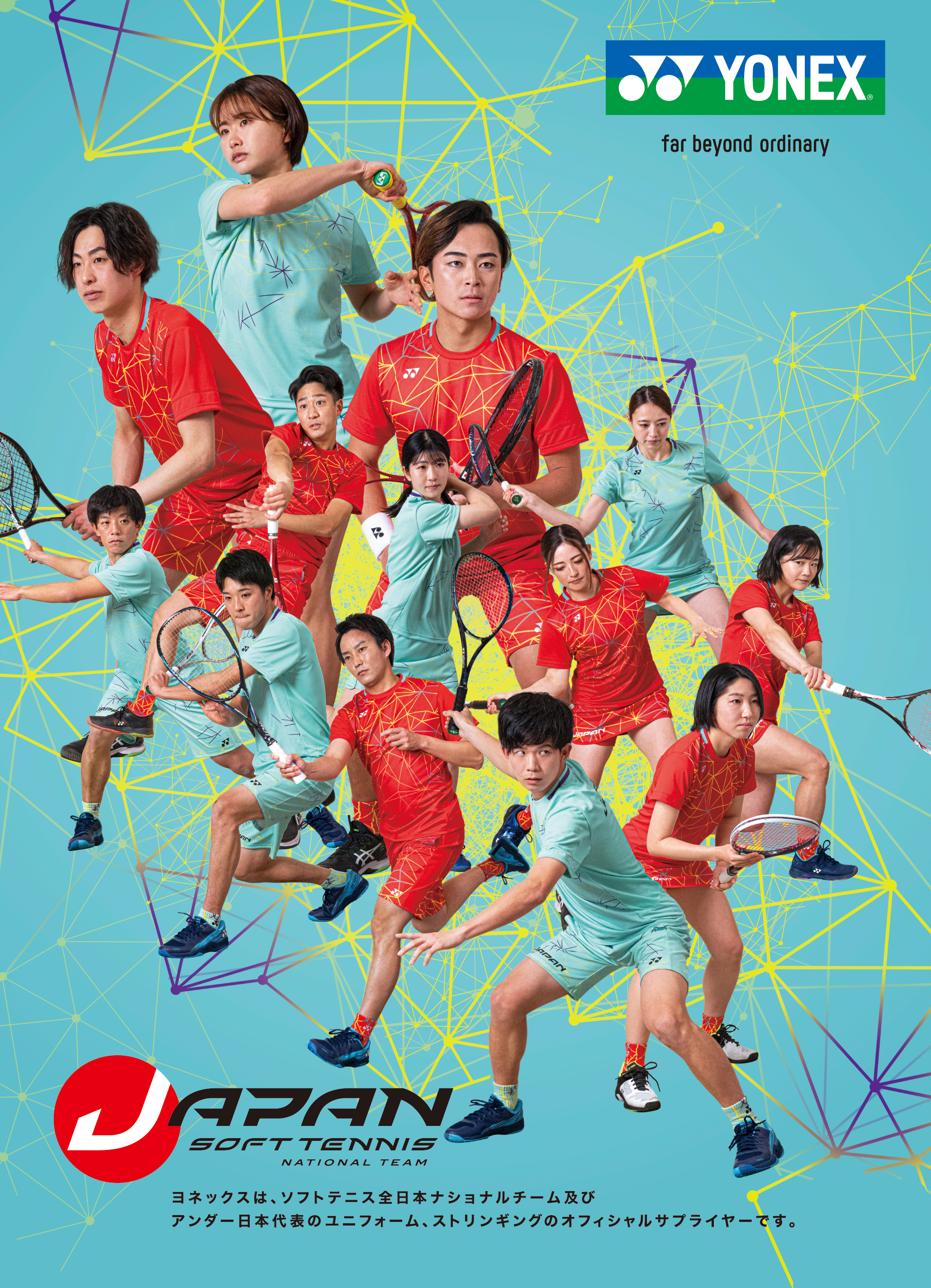 渡邉 絵美菜 Yonex Okometabetaiyo7 Twitter