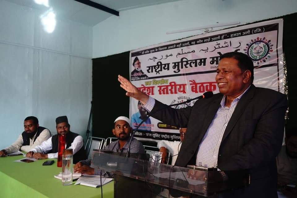 WamanCMeshram's tweet photo. कल उत्तर प्रदेश राज्य की राष्ट्रीय मुस्लिम मोर्चा के प्रमुख कार्यकर्ताओं की एक दिवसीय बैठक हुई संपन्न. इस बैठक में उत्तर प्रदेश के अलग-अलग जिलों से मुस्लिम कार्यकर्ता शामिल हुए. https://t.co/5e7RqUepLh