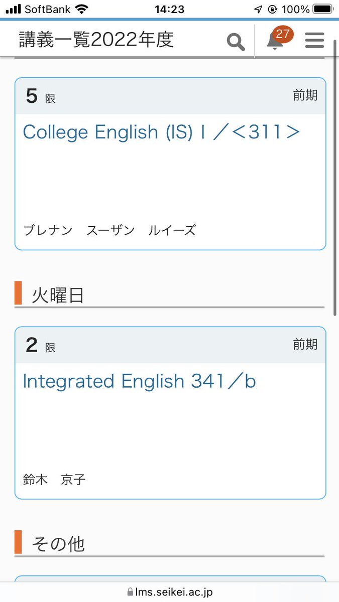 一緒の人いますか？（今更）