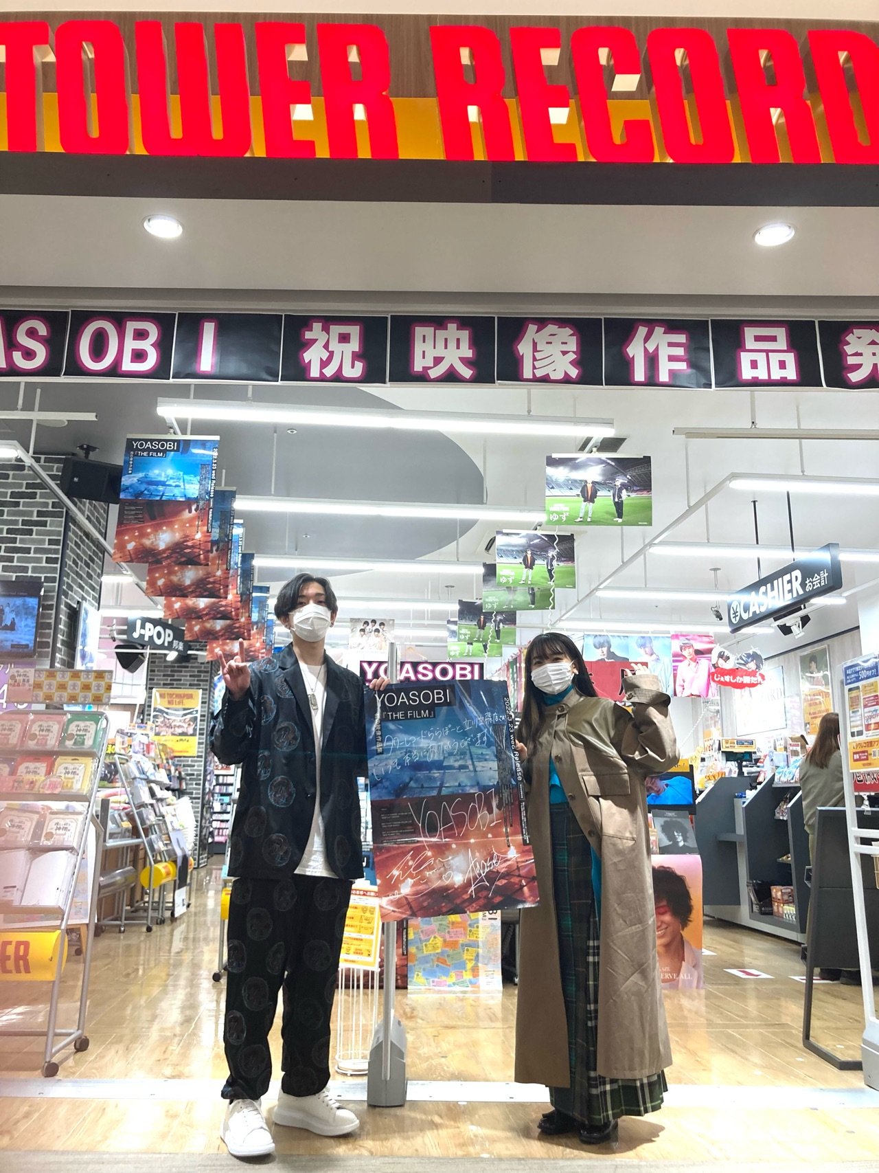 タワーレコードららぽーと立川立飛店 Tower Tachi2 Twitter