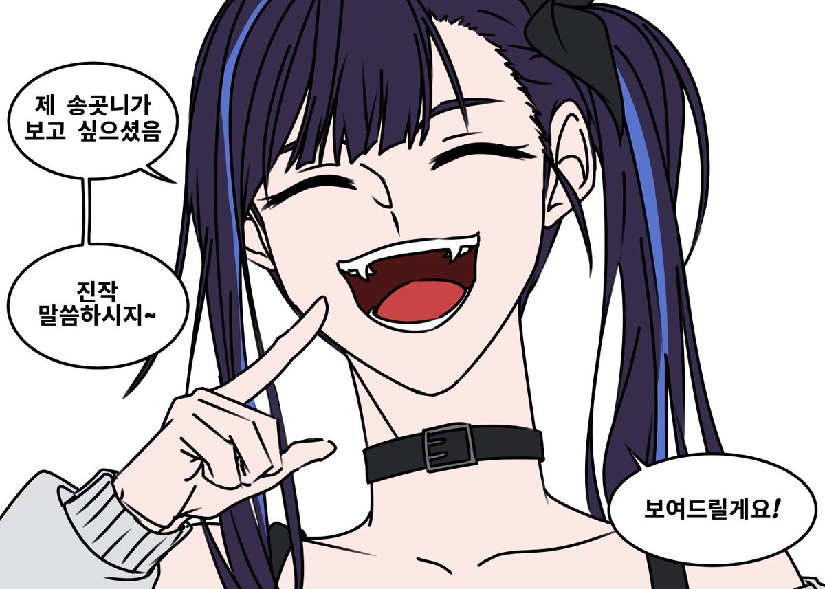 리퀘박스 \u003c송곳니 보여주는 릴파\u003e+만화는 덤, image size:1200x857