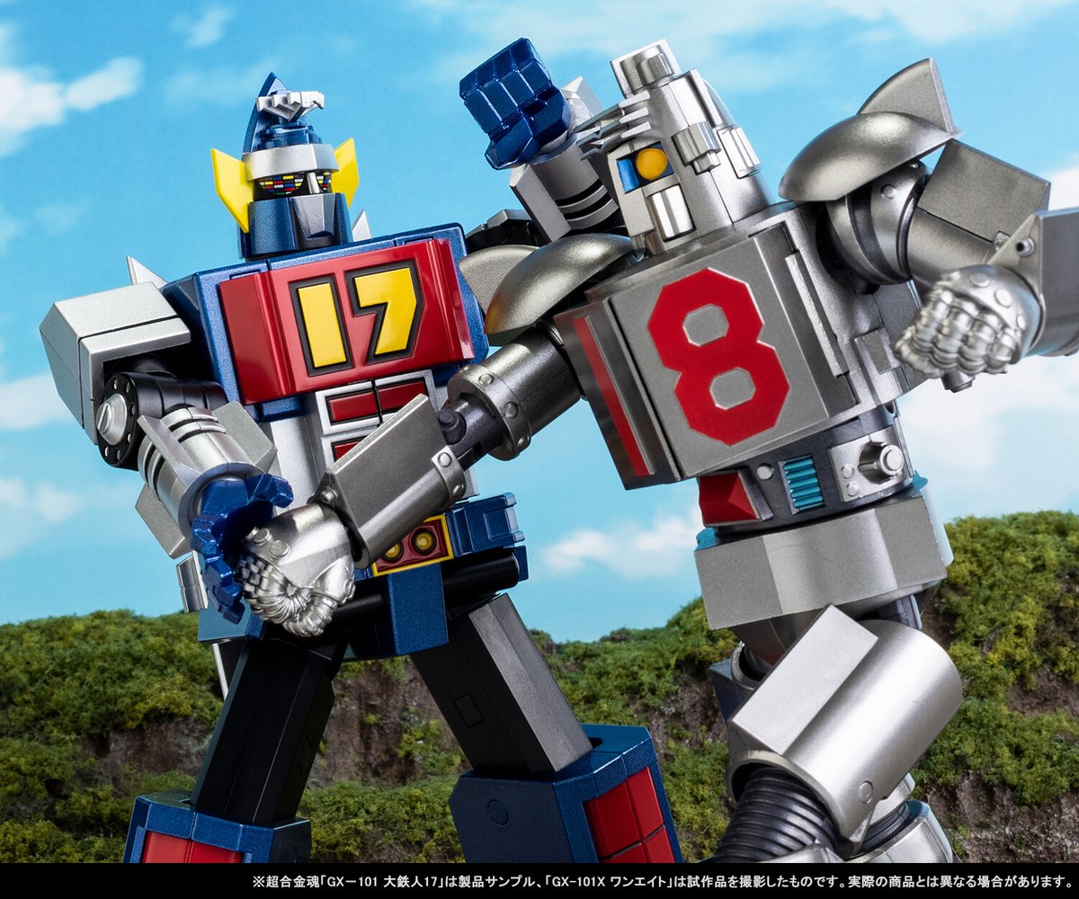 魂ブログ更新：見よあれこそは大鉄人！3月26日（土）発売「超合金魂 GX