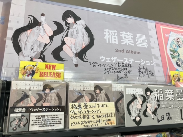 タワーレコード新宿店 on X: 