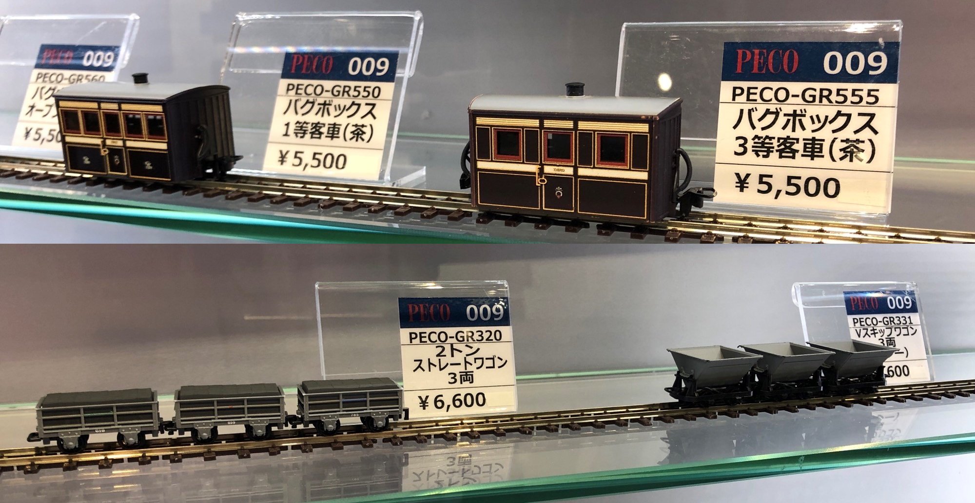 ホビーセンターカトー東京 on X: ホビーセンターカトー東京 on X:
