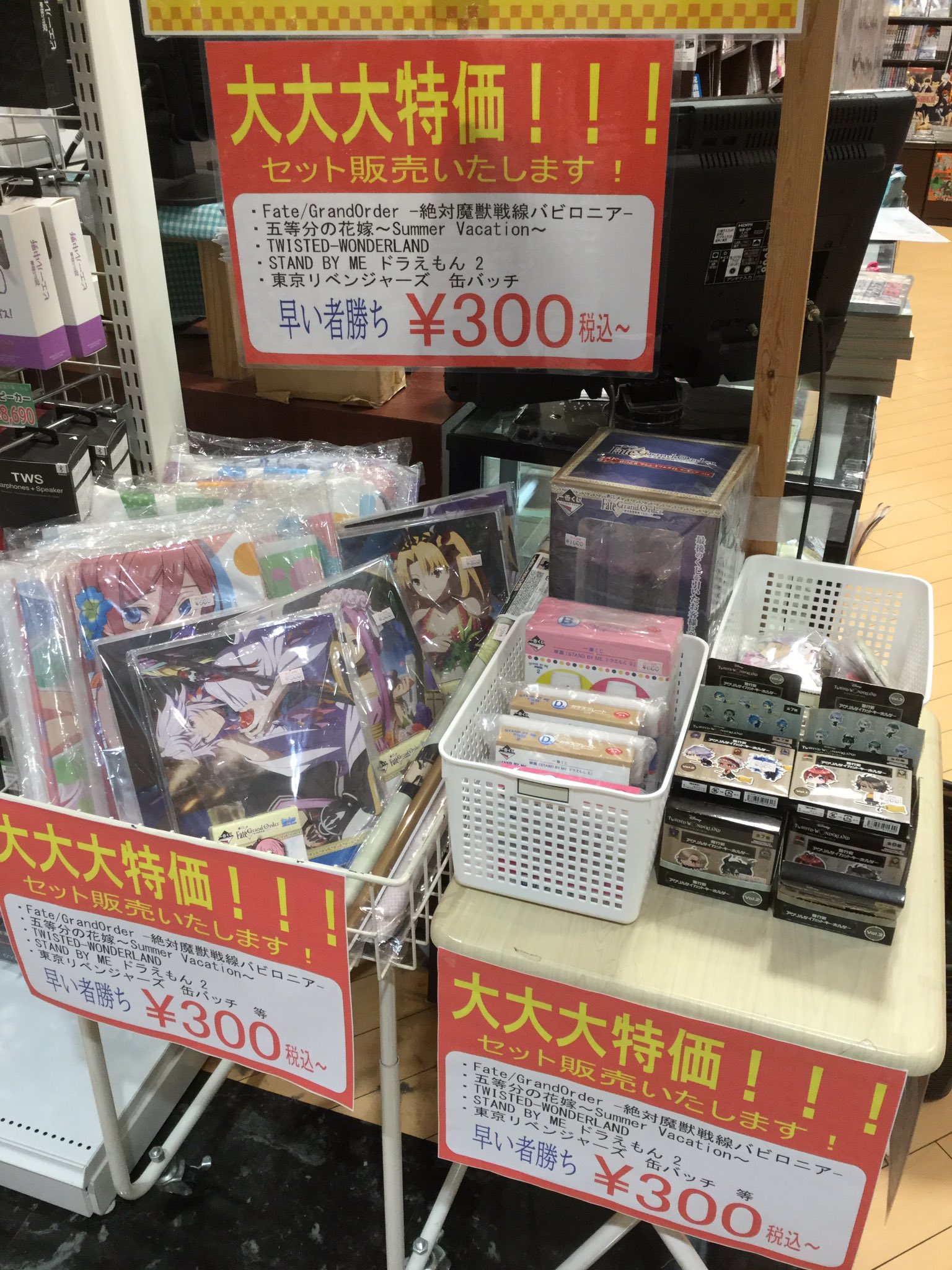大垣書店 京都ファミリー店 Kyofami Ogaki Twitter