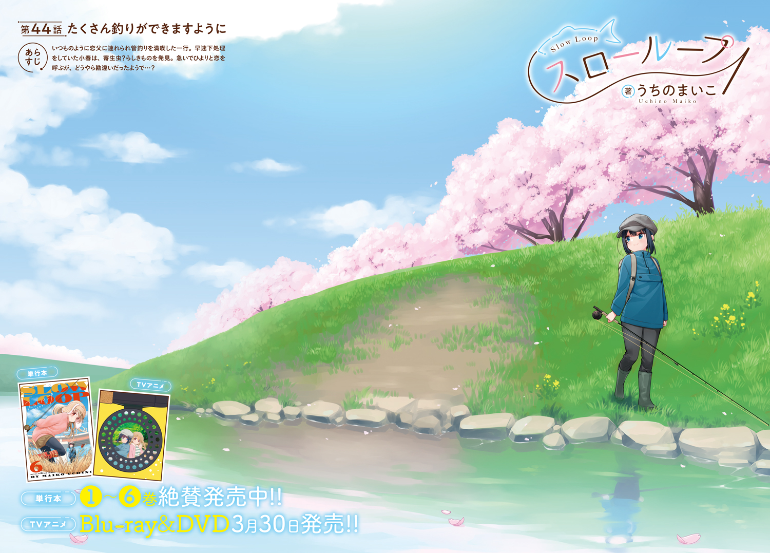 まいまい★プロフ必読　プラカゴ　3点おまとめ まとめ割Kēzu.k プロフ必読様 リクエスト 2点 まとめ商品 - メルカリ