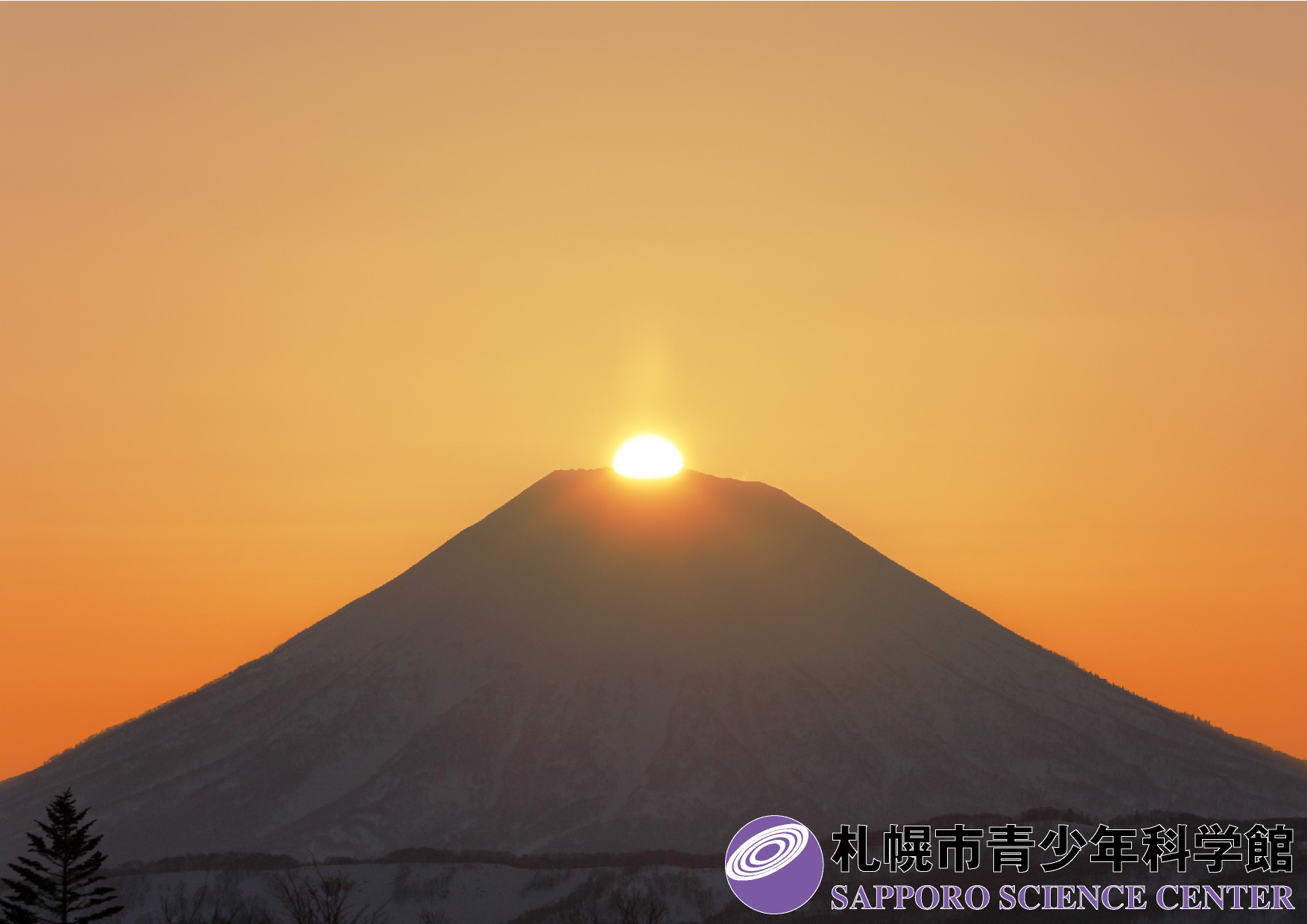 札幌市青少年科学館 札幌市天文台 3月10日 羊蹄山へ沈みゆく太陽 を中山峠から撮影をしました ダイヤモンド富士になぞらえてダイヤモンド羊蹄と呼んでいます 当日は羊蹄山に薄く霞がたなびいていましたが 山頂でダイヤモンドのように 輝く太陽を撮影する 札幌市青少年科学館 札幌市天文台 3月10日 羊蹄山へ沈みゆく太陽 を中山峠から撮影をしました ダイヤモンド富士になぞらえてダイヤモンド羊蹄と呼んでいます 当日は羊蹄山に薄く霞がたなびいていましたが 山頂でダイヤモンドのように 輝く太陽を撮影する