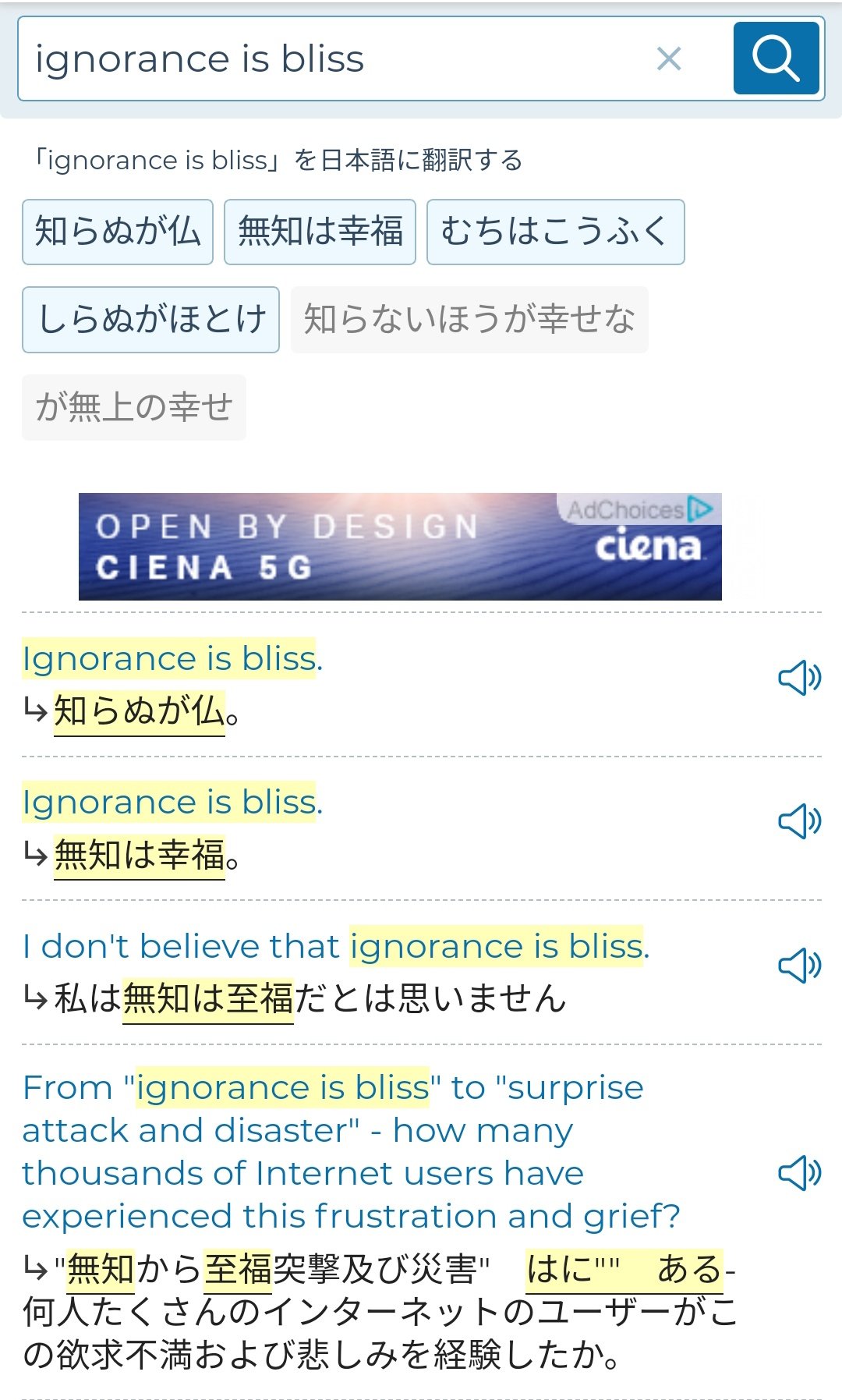 Sara W 自分らしさ 何度失くした Jibun Rashisa Nando Nakushita How Many Times Have I Lose My Own Self Personality T Co Zeid1qi4sw Twitter