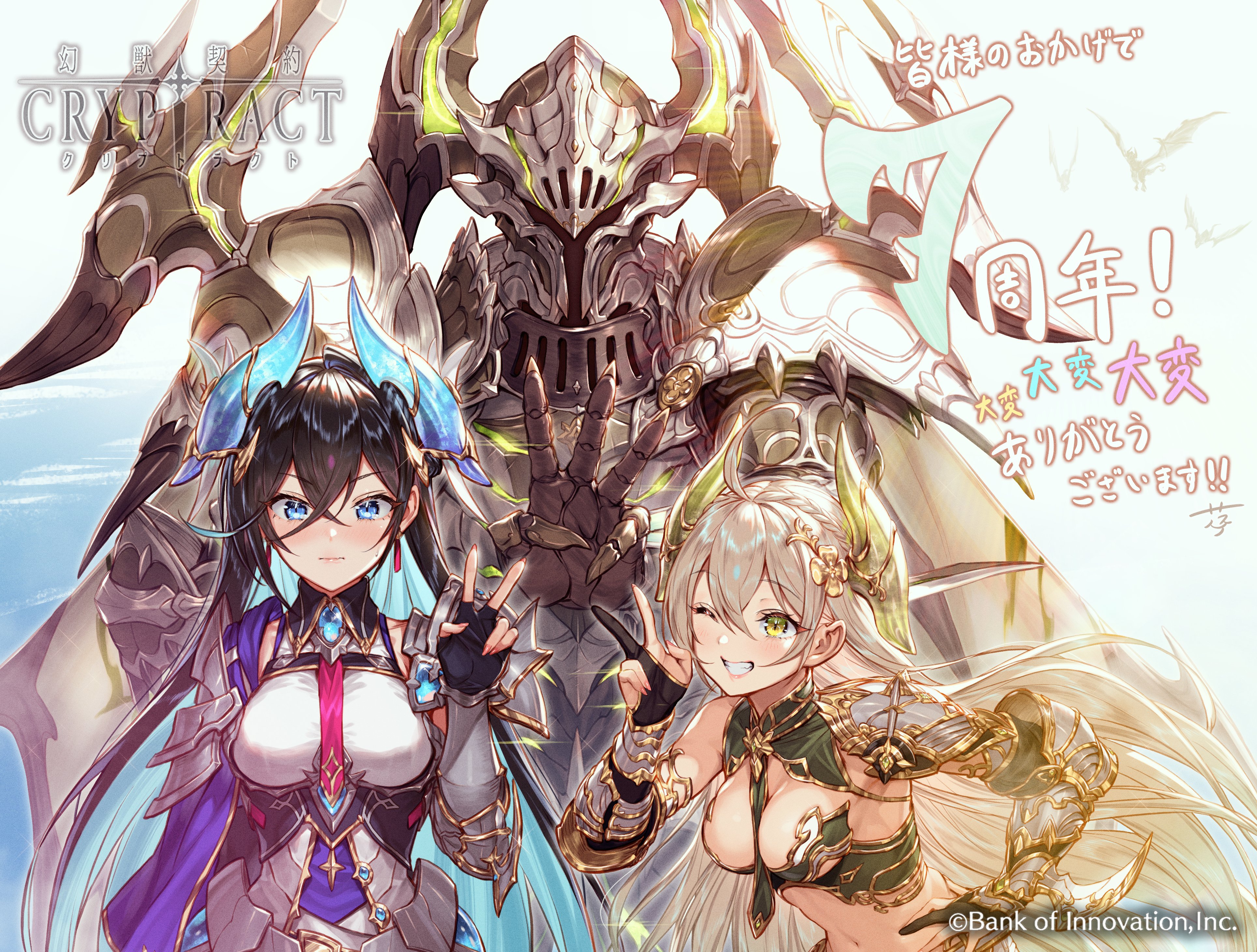 ゆま クリプト Su Crypt Twitter