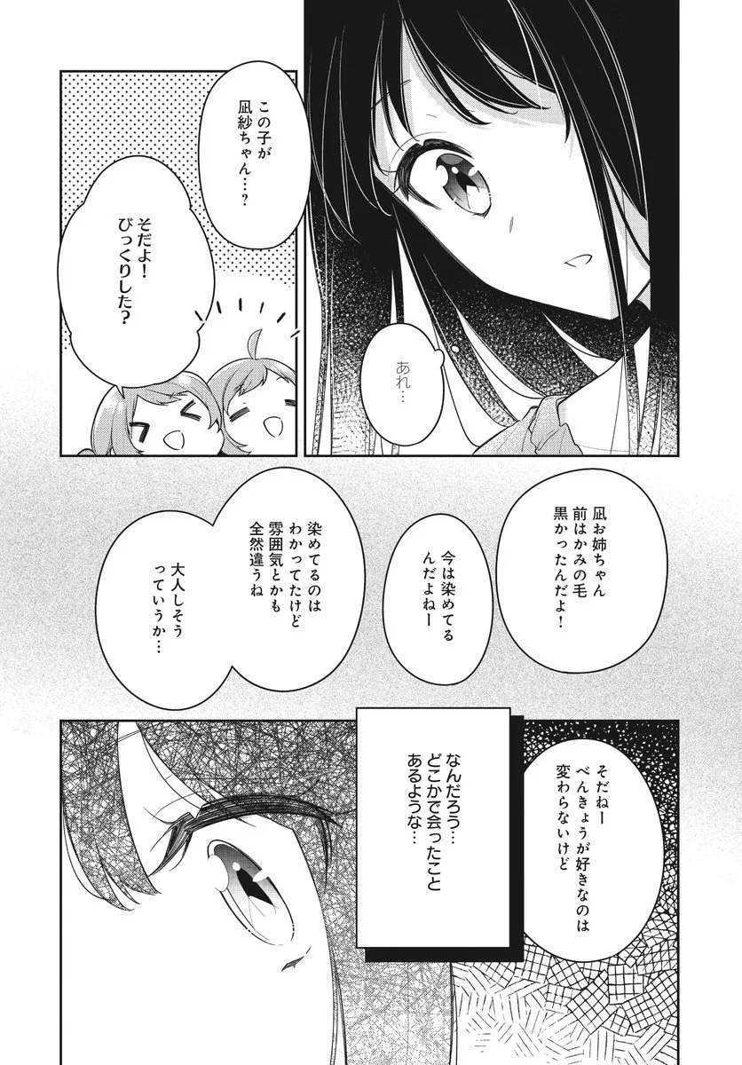 まんがタイムきらら編集部 on X: 