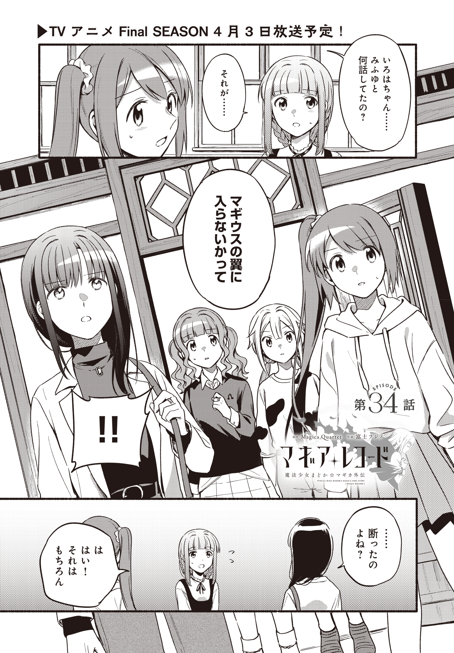まんがタイムきらら編集部 on X: 