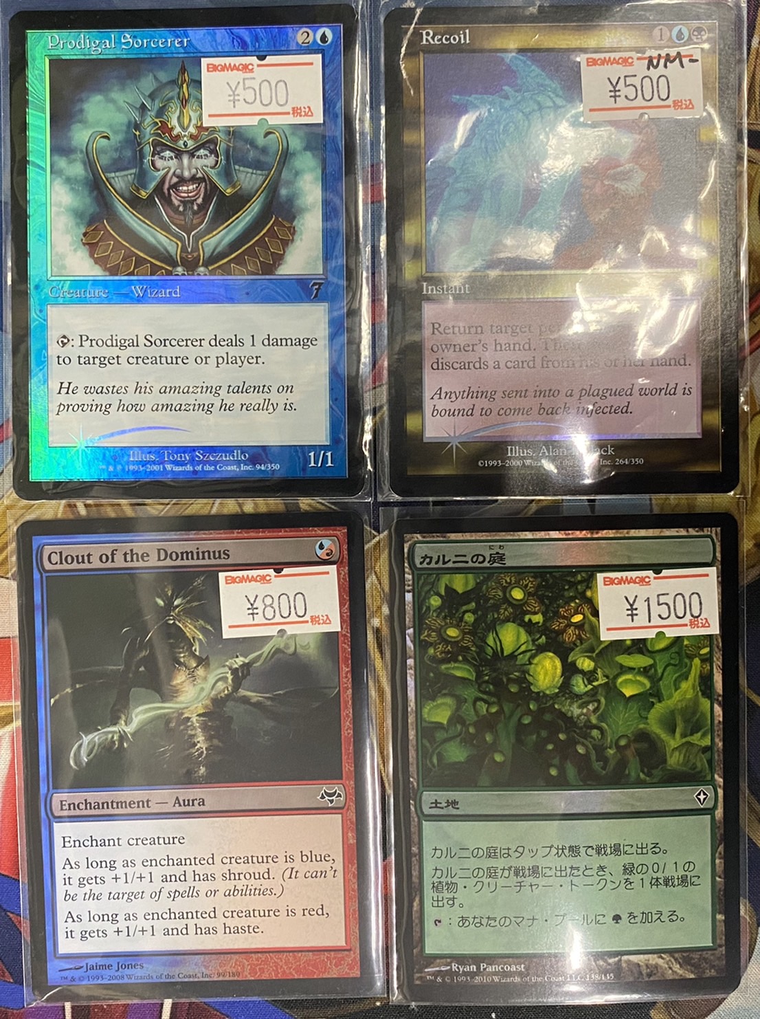 願い爪のタリスマン mtg foil 英語 拡張 taniura.com