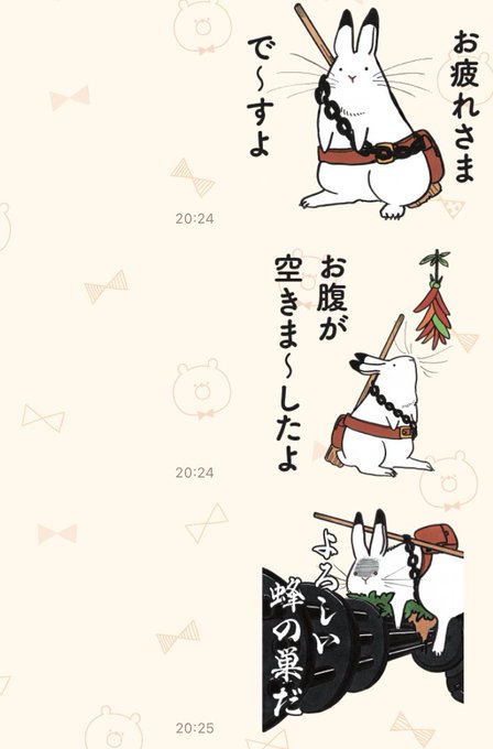 芥子のtwitterイラスト検索結果 古い順