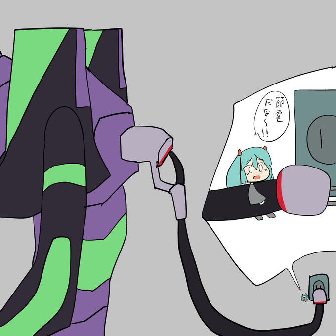 節電する初音ミクです 