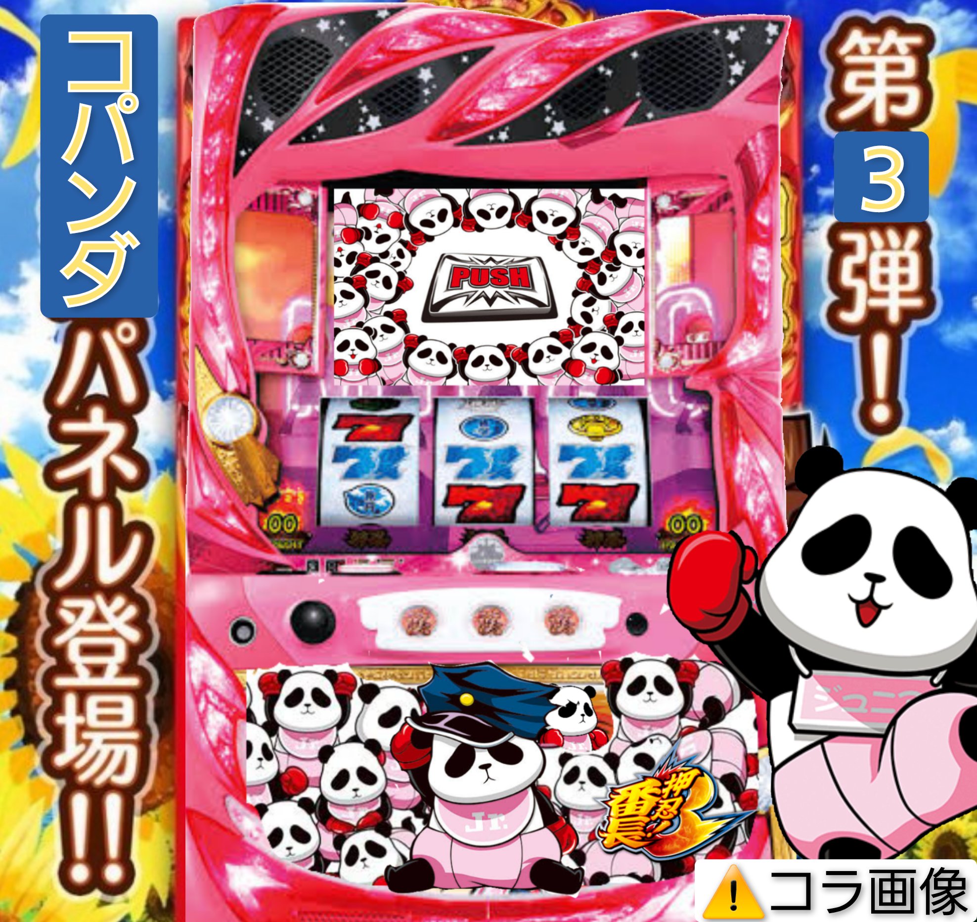 リンゴスロッター🍎 on X: リンゴスロッター🍎 on X: