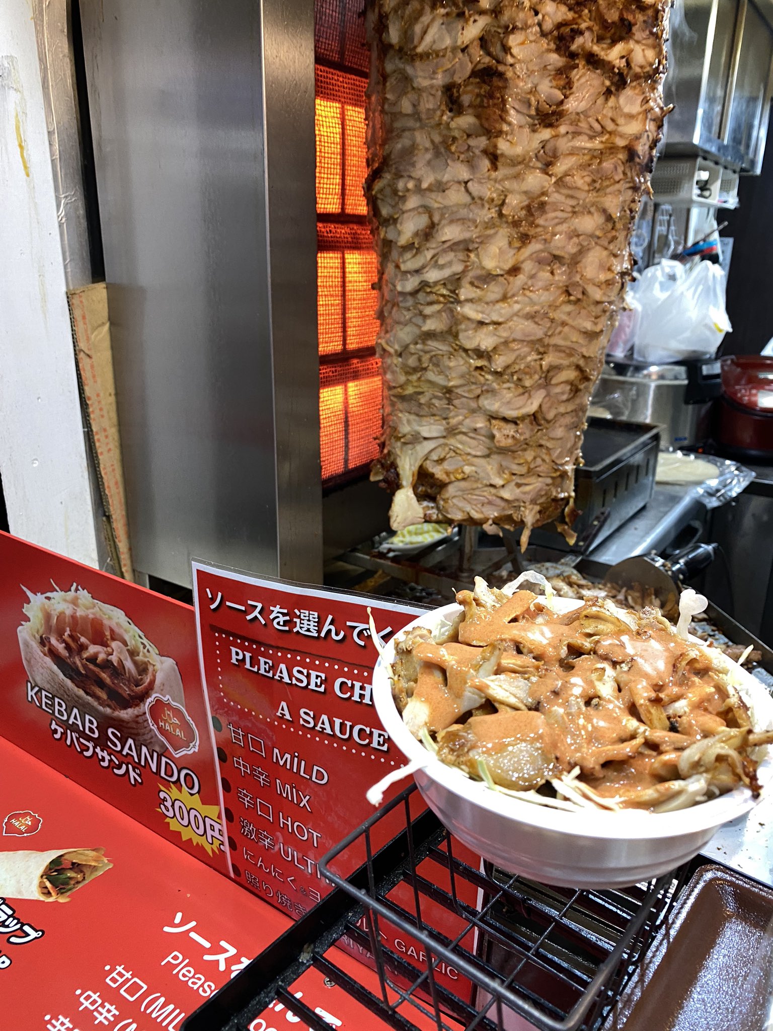 ケバブセンター Kebabcenter Twitter