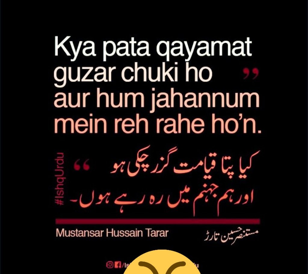 SyedaSaba12's tweet photo. @neelofer23 @bashirahmed1342 @Effra16 @Nazo28627104 @Komal__Komal @RashidRauf @GandapurPAT @RashidJ71163698 @Shahidmasooddr @hussainchacha @AmbzJehangir جو معاشرہ اخلاقی طور پر بے حس ھوجاتا ھے وہ ظالم ھی کہلاتا ہے
Shameless &heartless people😤
Allah ka khof he khatam ho gya hai logo maiñ.
Abhe deikhna Ramzan mein Yehi Janwar Wazeefay or Quran Khatam krnay ki Race mein Nazar ayen gy
😭
#Pattoki
#RIPMorality
#HumMurdaQaumHain https://t.co/aK9albnpD1