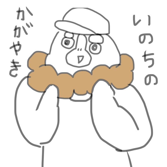 ポンデリングのtwitterイラスト検索結果