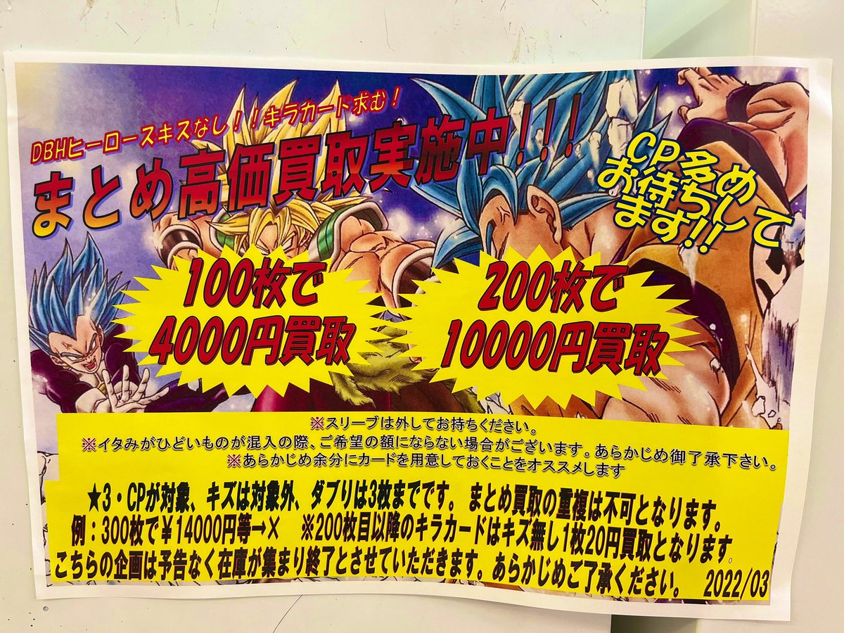 ドラゴンボールカードまとめ売り 約200枚 ケース、隠れキラあり ドラゴンボールカード キラ 2枚セット 海外製 - メルカリ