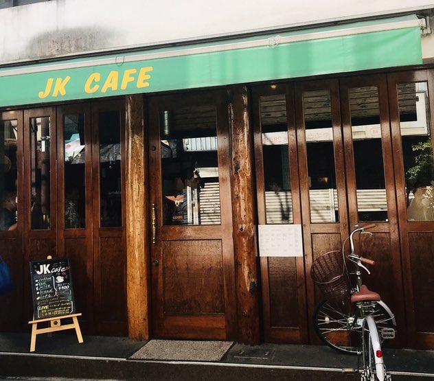 TRIPLET_JAPAN's tweet photo. TRIPLETの1stライブのご案内です！

初のライブが高槻ジャズストリートに出演することとなりました🎉

5月4日(水•祝)14:00〜
場所は高槻ジャズストリート定番のお店、JKカフェです☕️

是非この機会にTRIPLETご覧いただき、3年ぶりに開催予定の高槻ジャズストリートお楽しみください〜😆 https://t.co/bHdQTOKi1D