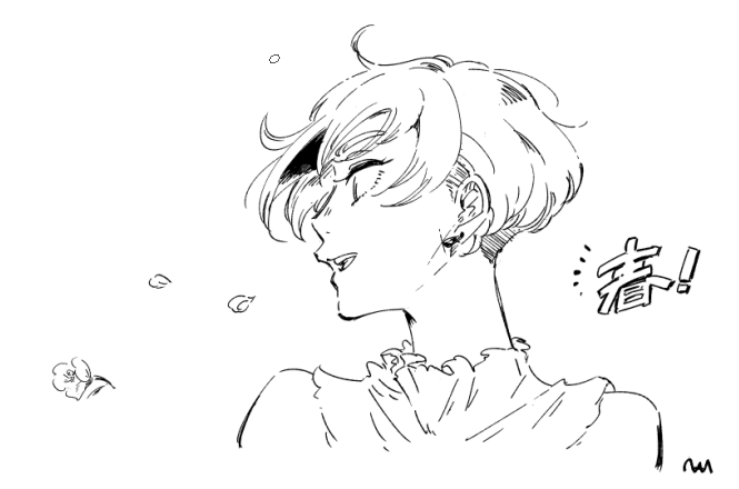 ペンためし