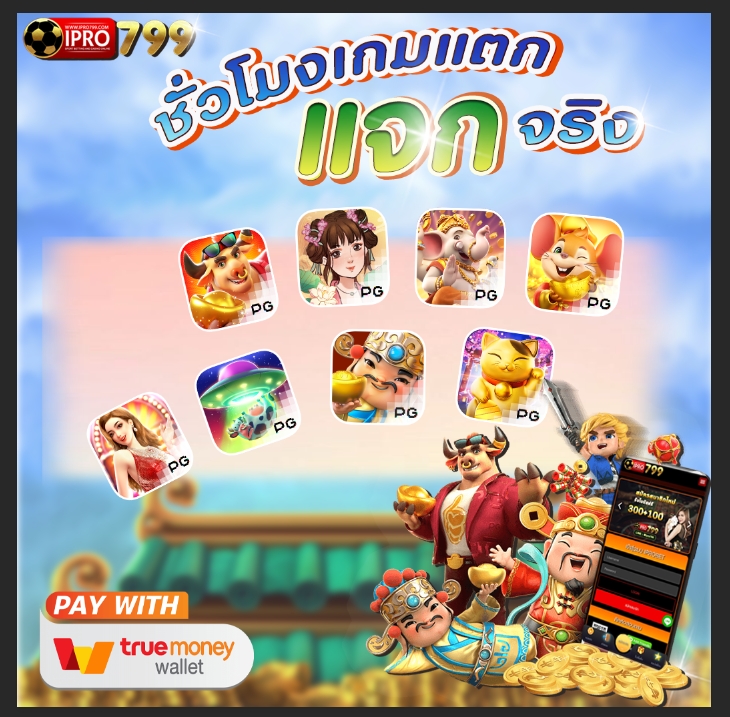 malilamel1's tweet photo. 🎰 ทุกวินาทีมีโบนัส 💸
🎊 พร้อมระบบฝากอัตโนมัติที่ไม่ต้องรอ
📲 มาเล่นวันนี้มีโบนัสทุกวินาที
สนใจสมัครคลิกลิงก์ 🔽
https://t.co/DhzxNMxMed
หรือแอดไลน์มาที่ @ipro799 ( มี@นำหน้า )
#สมัครสล็อต​​​ #สล็อตpg​​​  #แจกจริง​​​ #IPROBET​​​ #IPRO799 #เครดิตฟรี #ฟรีค่าธรรมเนียม https://t.co/VFfAMixrsy