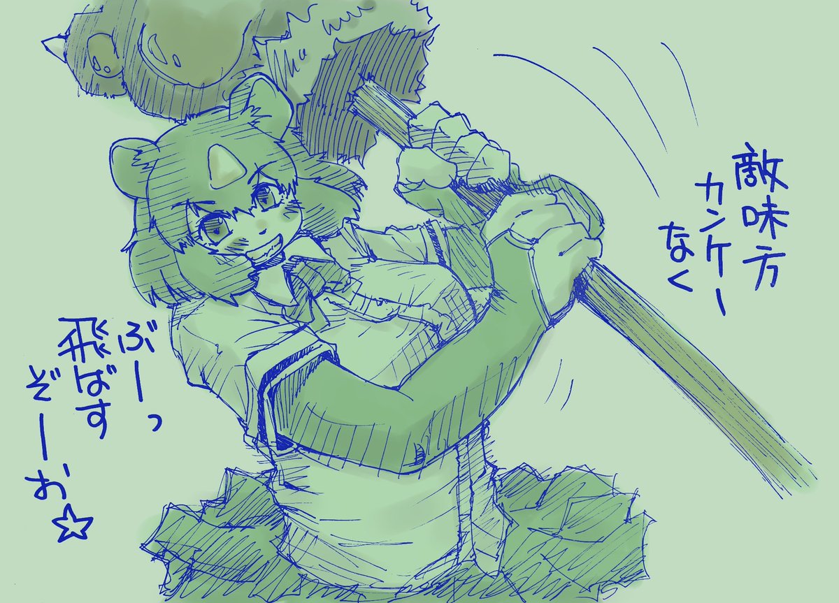 ほぅほぅ、なるほど…('・(エ)・`)
てなわけでちょっと色替えして再掲
#世界クマの日 
#けものフレンズ 