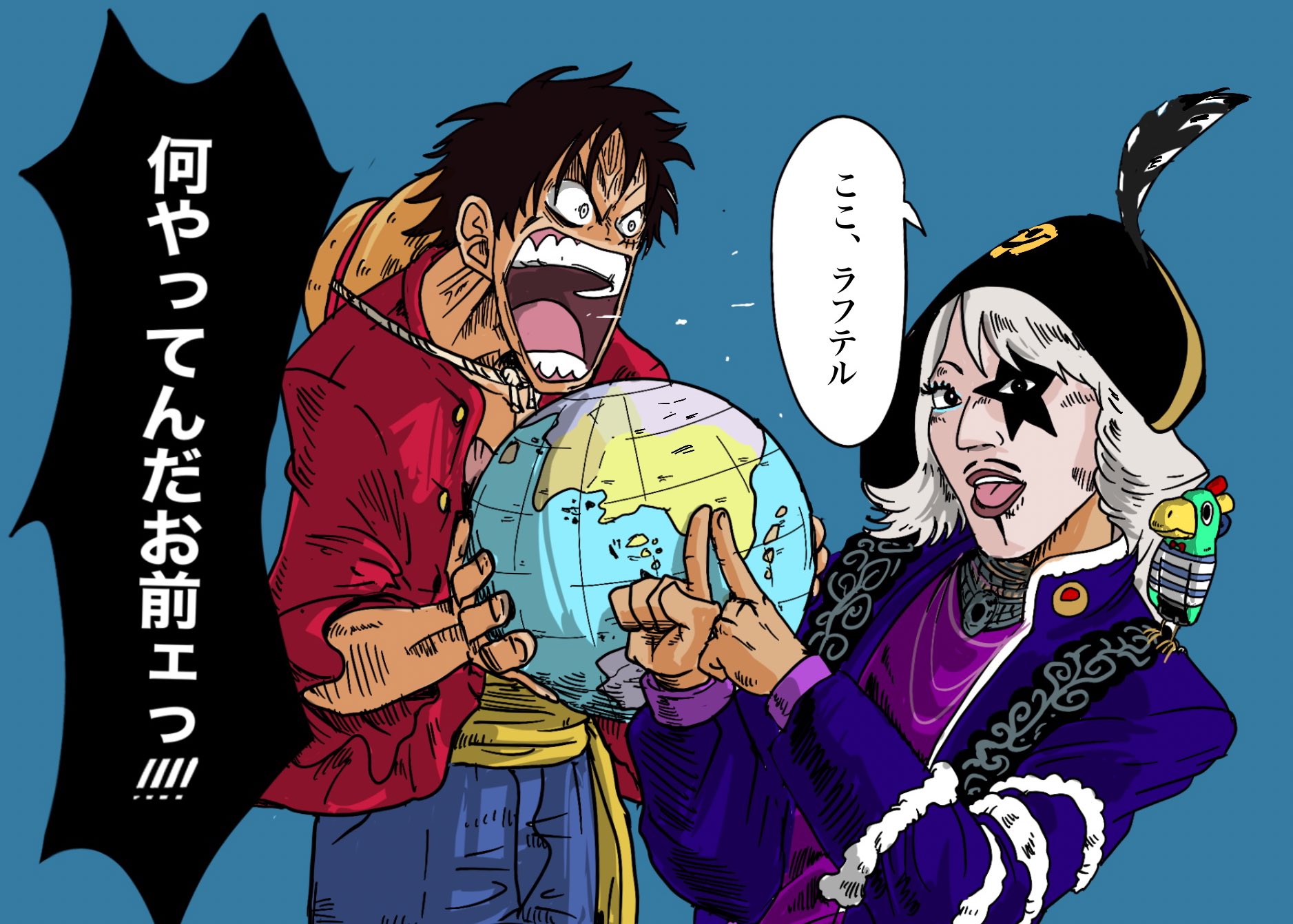 Twitter 上的 メガくん ナミと入れ替わりで航海士になったゴージャス T Co Miz95to2vo Twitter