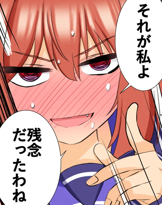 ウマ娘まとめ13 #ウマ娘プリティーダービー #ダイワスカーレット(ウマ娘) #ウオッカ(ウマ娘) #ナリタブライアン(ウマ娘) #スペシャルウィーク(ウマ娘) #エアグルーヴ(ウマ娘) #エイシンフラッシュ(ウマ娘) https://t.co/aP44lOWPuo 