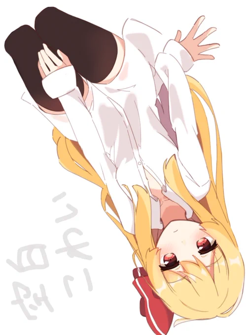 ロングルーミアちゃん 