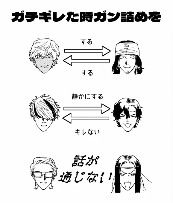 喜びも怒りも共有する、それがダブルス 