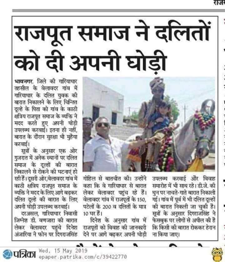 TheThakurSaheb's tweet photo. @Profdilipmandal हम ऐसे नही हैं, कृपया हमें अपनी तरह मत समझिए https://t.co/B5XIpqmy39
