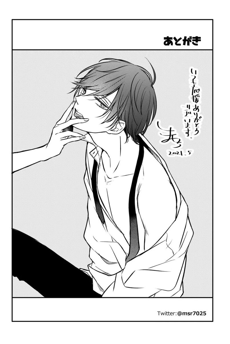 山田秋斗 アクリルパネル - agrotendencia.tv