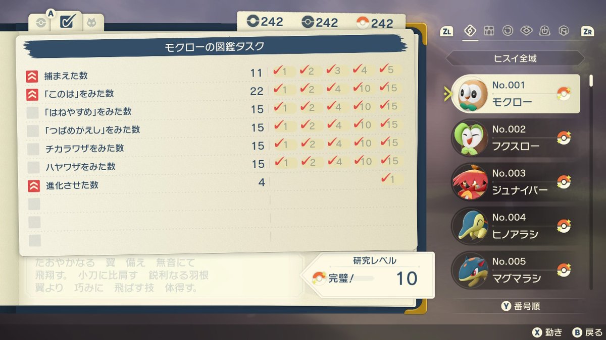 ｂｋ Tkc Pokemon Twitter