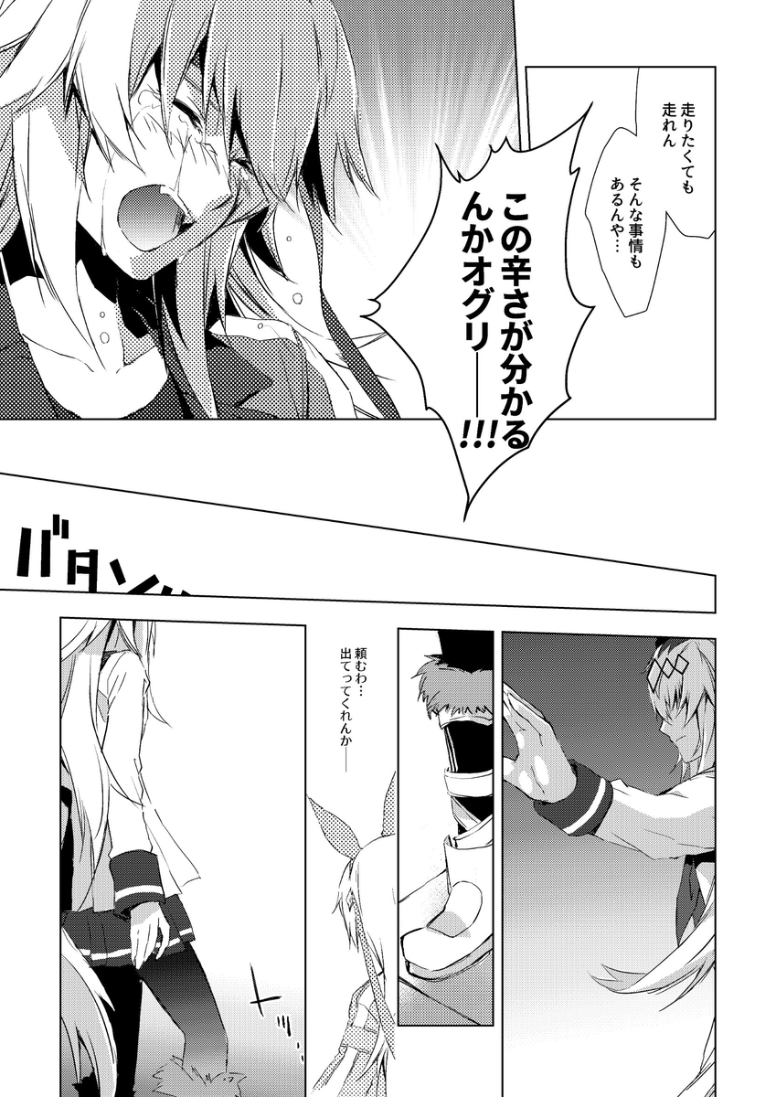 【告知】
3/20(日)(本当はプリステ23Rで頒布したかった)オグタマ新刊『Starlight』です。
B5/56P

タマの引退話、それに対するオグリの話です。
メロンブックスさんにて、4/10から再版です!宜しくお願い致します! #ウマ娘
https://t.co/8czBvRhzdH https://t.co/oYJQZgK5nR